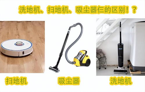 无线智能洗地机品牌推荐与医疗保健产品组合装选购指南