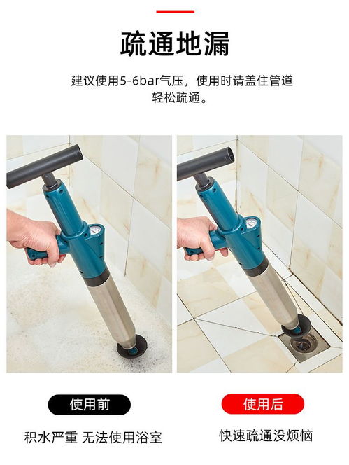 下水道堵塞终结者 一炮通家用管道疏通神器全解析