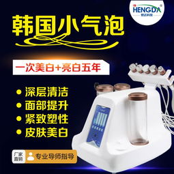 面部美容仪报价、厂家及清洁器具全指南