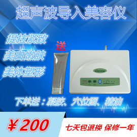 超声波家用美容仪 科技美肤新宠，专业呵护在家享受