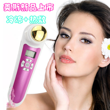 离子导入美肤仪 科学护肤新选择与一淘网返利优惠全解析