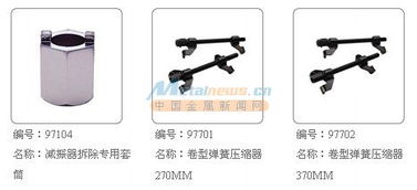 东营华胜工贸特价活动 世达工具超值组合与奥斯卡清洁设备代理销售